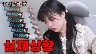 방송 진행 못하게 역대급으로 괴롭힘 당하기