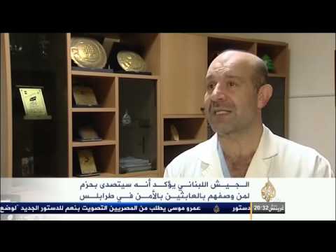 الجيش اللبناني يتولى الأمن في طرابلس