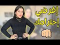 ١٣ دقيقه هيغيرو حياتك كيف تجعلي الناس تهابك 