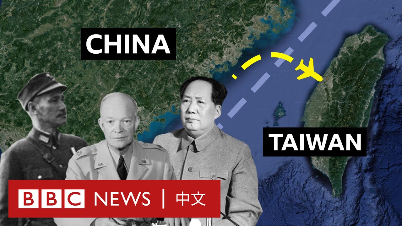 台海危機：兩岸各執一詞的「海峽中線」是什麼？－ BBC News 中文