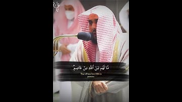 ﴿لِلَّذينَ أَحسَنُوا الحُسنى وَزِيادَةٌ﴾ من سورة يونس للشيخ عبدالله الجهني من تراويح ١٤٤٢هـ 🤍.