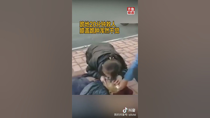 老人心脏骤停满嘴食物，过路女护士紧急人工呼吸❤️最美天使❤️