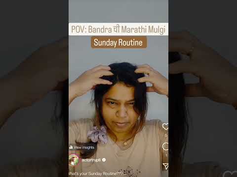 Bandra ची Marathi Mulgi: Sunday Routine