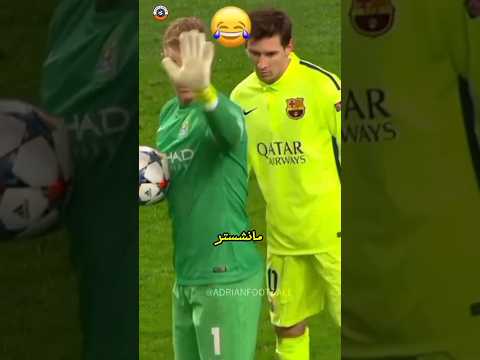 أربع إهدارات كروية كسرت الإنترنت كرة القدم ميسي رونالدو لاعبين كرة القدم