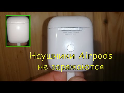 Video: AirPod -laitteiden puhdistaminen: 9 vaihetta (kuvilla)