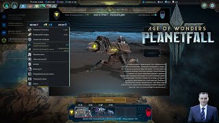 66_Подготовка к войне с Бархане - Age of Wonders: Planetfall (FullHD 1080р60)