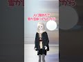 雪だるまを壊したのは!? #zepeto