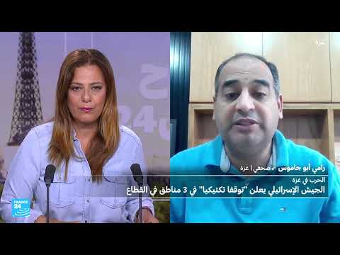 استمرار القصف في غزة رغم التفاؤل بوقف تكتيكي وإدخال المساعدات