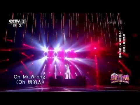 孟楠《軟肋》 －《完美星開幕》第一期 超清版