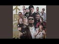 Action (feat. 中澤達也) [Cover]