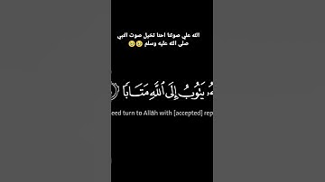 #القرآن_الكريم #سورة_الفرقان #قرآن #محمد_اللحيدان #quran