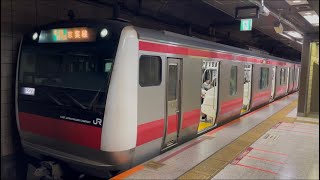 E233系5000番台517編成が各駅停車蘇我行きとして警笛を鳴らして東京駅京葉線地下ホーム4番線から発車するシーン (1227Y) 2026.5.26.12:39