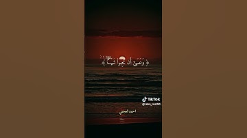 والله يعلم وانتم لا تعلمون #تلاوة_خاشعة #quran #allahﷻallahﷻ