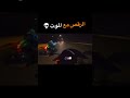     موتوسيكلات ريس اكسبلور