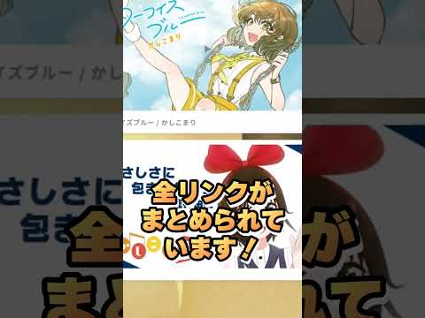 質問コーナー!何がまとまってるかのまとめ必要じゃない！？　#shorts　#かしこまりの質問コーナー