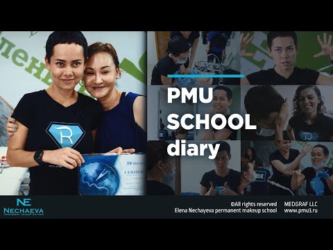 PMU school diary