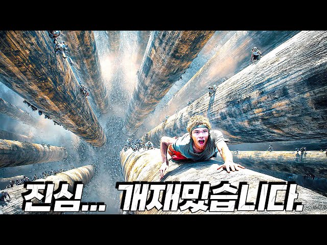 제발..... 이 영화 안 본 넷플릭스 구독자 없게 해주세요...