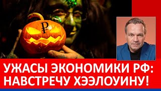 картинка: Кремль готовит изъятие накоплений граждан через облигации. В банки тоже лучше не ходить.