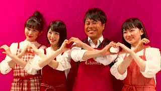 ノンスタ井上＆浜辺美波＆山田杏奈＆久間田琳加／ロッテ「ガチャガーナ」動画「後編」