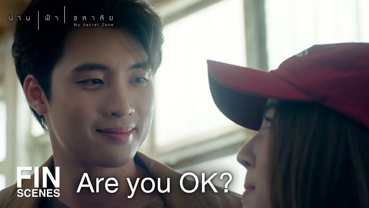 FIN | ผู้ชายรอบๆ มองเหมือนหมามองปลากระป๋อง | น่าน ฟ้า ชลาลัย EP.1 | Ch3Thailand