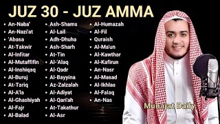 Juz 30 (Juz Amma) جزء عم | Relaxing heart touching soft voice | Best Recitation By Alaa Aqel screenshot 1