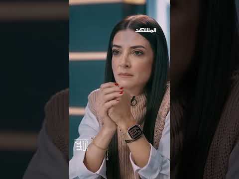 هكذا نفذ جريمته بداعي الشرف