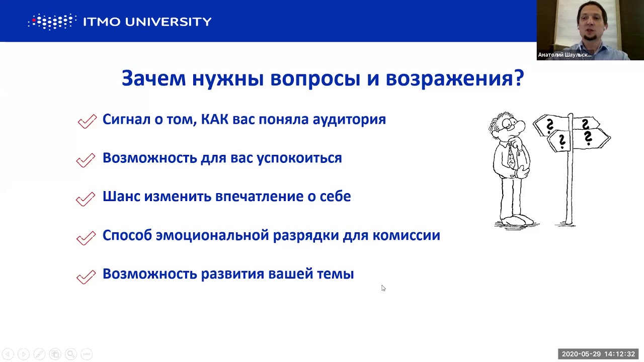 Бухтиярова работа с возражениями. Работа с эмоциональными возражениями.
