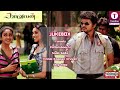 Kaavalan 2011 tamil movie songs  vijay  asin  siddique  vidyasagar