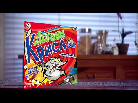 Догони Криса