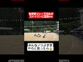 【リレー】体育祭リレーで先生がスナイパーに変身ww#shorts#tiktok#おすすめ#運動会#体育祭#リレー