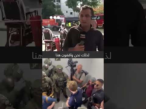 منع فريق TRT العربية من التغطية في الأراضي الفلسطينية