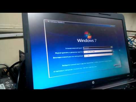 Установка Windows 7 на ноутбук HP 630