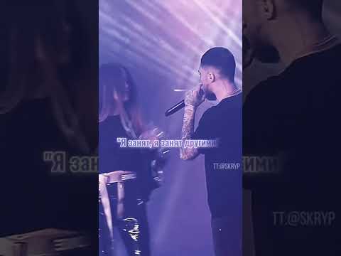 Не забирай меня с пати (feat. Надя Дорофеева) Skryptonite | TikTok Video