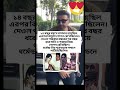 ১৪ বছর বয়সে বাগদান নয়! সানি দেওল-পূজার গোপন বিয়ে নিয়ে বহু বছরের আলোচনা#shorts