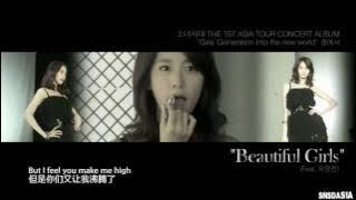 【HD】少女時代SNSD - Beautiful Girl (Feat. Yoo Young Jin) (中韓字幕)