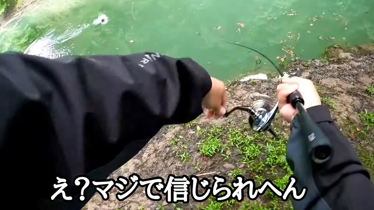 1時間以上何も反応なかったのにアレを試したら一投目からデカバスが釣れて驚愕でした