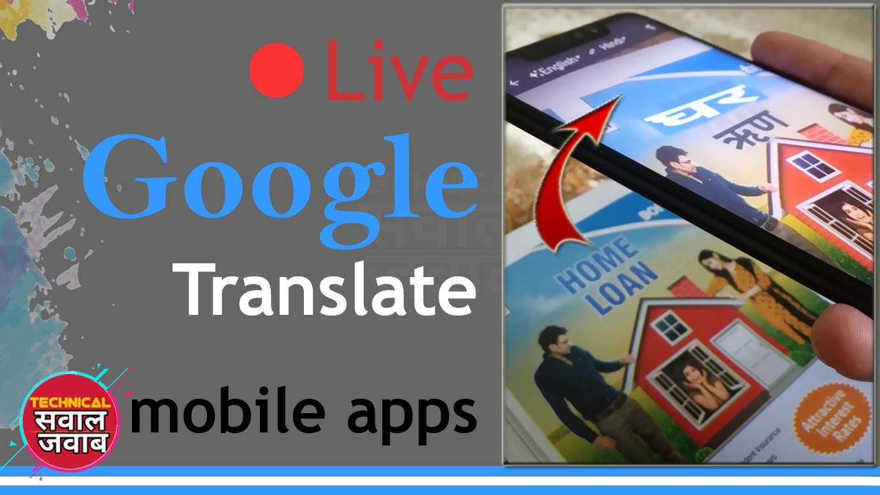 English To Hindi Translator Free Download World Best Free Android Translator YouTube