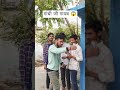 गांधी जी गायब 😱#funny #fun #comedy #viralvideo #comedyfilms #friends #trending #trendingshorts