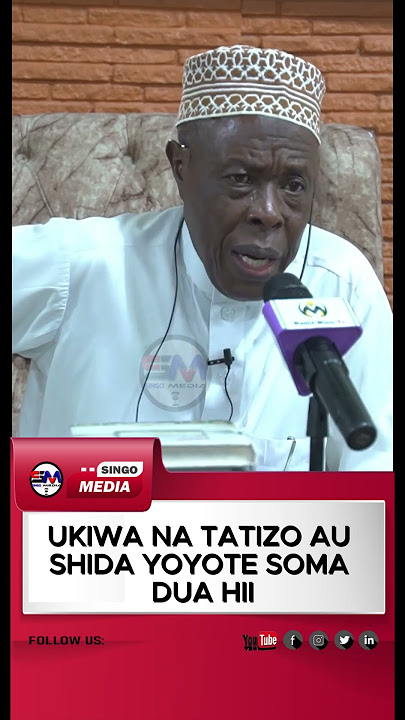 Dua ya mafanikio. #trending #swahili #quran #shorts #shortvideo #reels