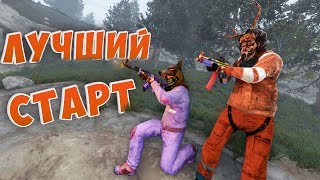 RUST - Захват Иностранного сервера с Напарником. Самый Удачный старт. Часть 1