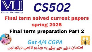 CS502 FINAL TERM PREPARATION 2025 | CS502 FINAL TERM CURRENT PAPERS SOLVED | CS502 FINAL TERM PART 2