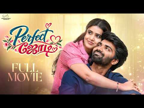 Perfect Jodi Full Movie | Just Married Rishi | Sushma | New Tamil Romantic Movie 2026 | HD Movies