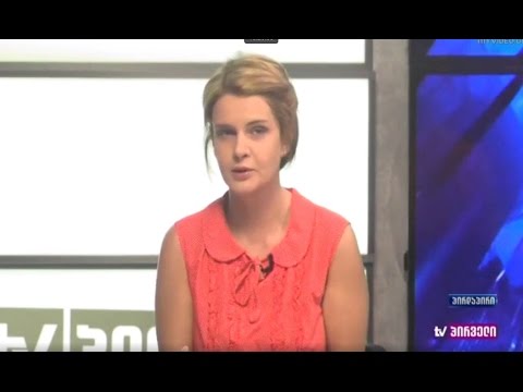 ნინო დარსაველიძე ტვ პირველზე, სრული ვერსია