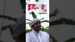 UDF. vs LDF
