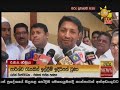 හිරු 6.55 ප්‍රධාන ප්‍රවෘත්ති ප්‍රකාශය - Hiru TV NEWS 6:55 PM Live | 2020-08-30