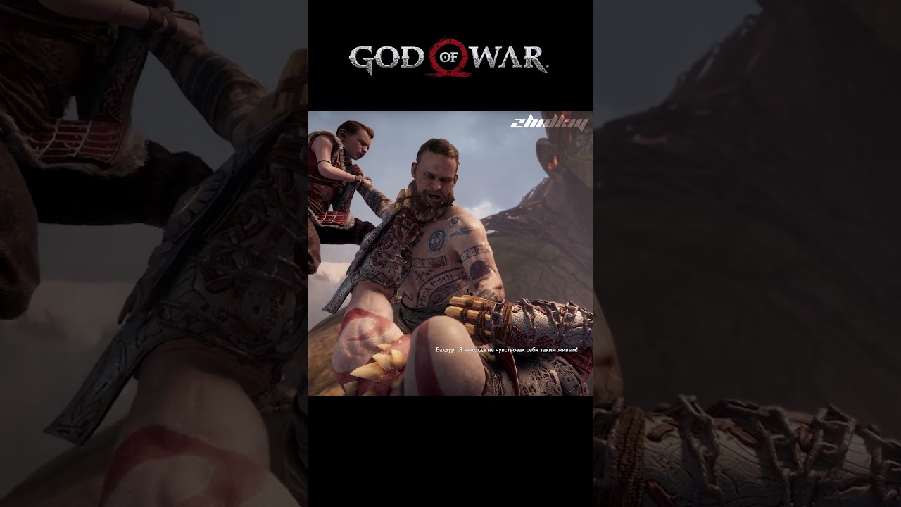 Вы сделали то, что не удалось даже Всеотцу.. 