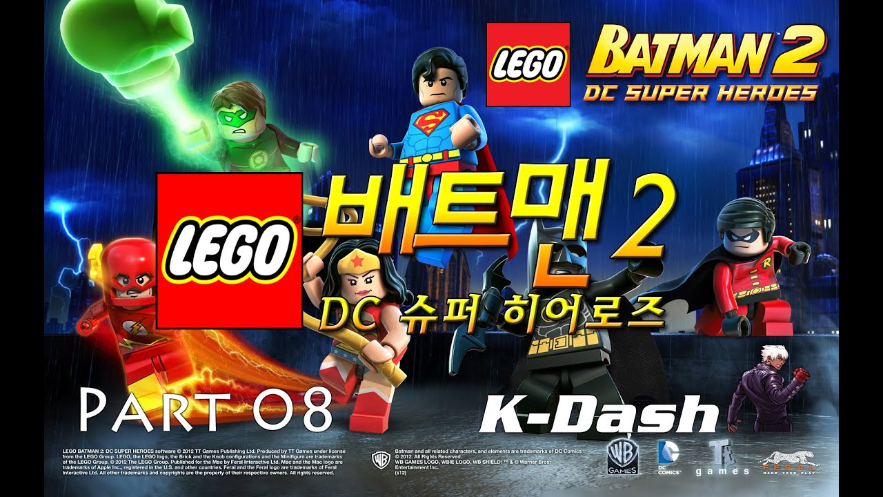 Lego batman   game fix no cd no dvd pc trainer   mirrors