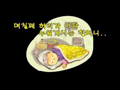 희망의 촛불 하나