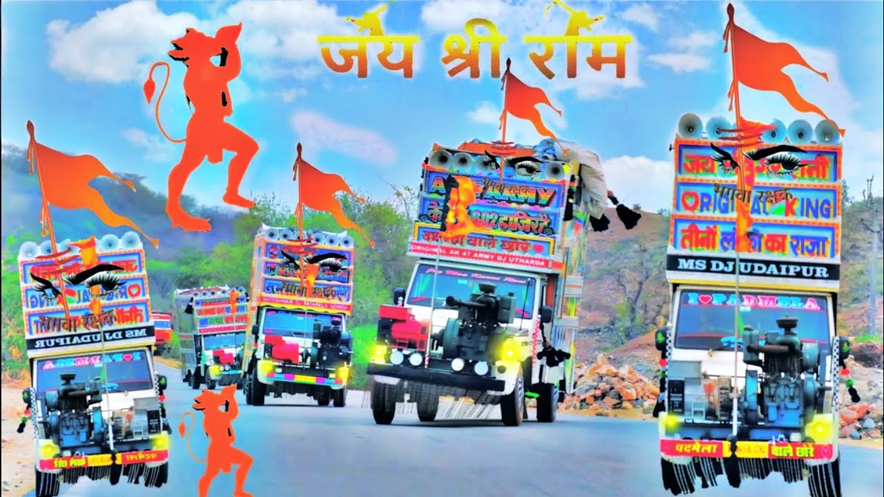 हिंदू कट्टर हनुमान जयंती - Jai Shree Ram !! जय श्री राम - Jcb Dj Stunt !! Ayodhya Ram Mandir Songs
