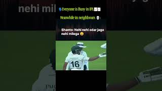 Pakistan vs Bangladesh Heated Moment 🔥🏏